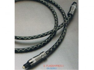 Deluxe Digital Optical Transmission Cable